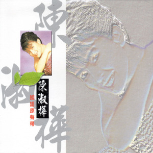 偷拍老头老太太性爱
