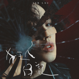 偷拍老头老太太性爱
