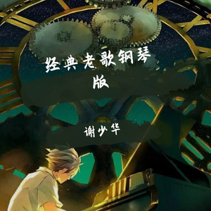 偷拍老头老太太性爱
